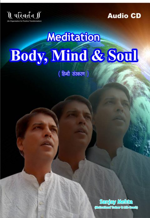 Body Mind Soul Parivartan India Audio CD