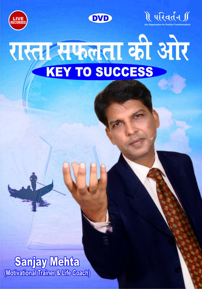 Key To Success Training Program Parivartan India DVD