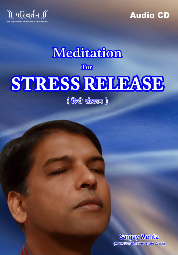 Stress Relief Parivartan India Audio CD